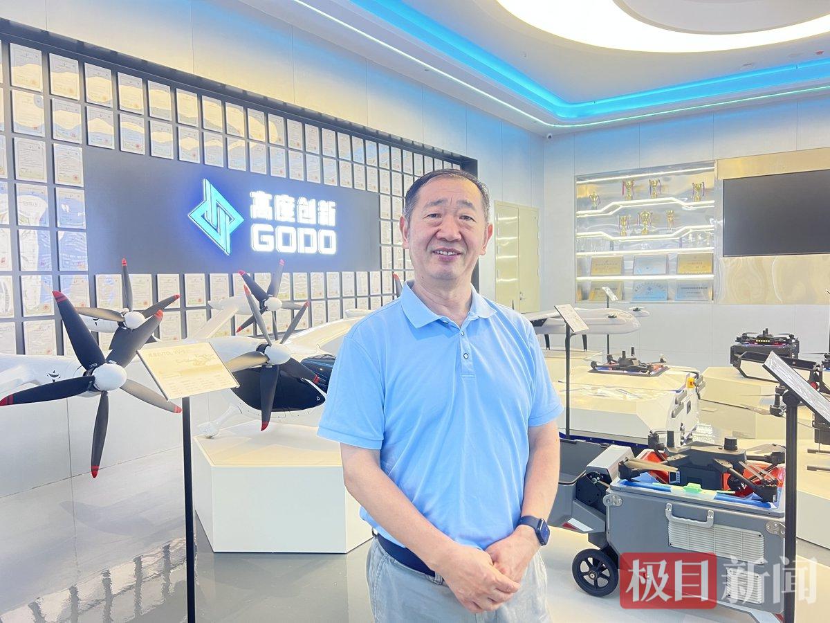 关注低空经济20250726.jpg