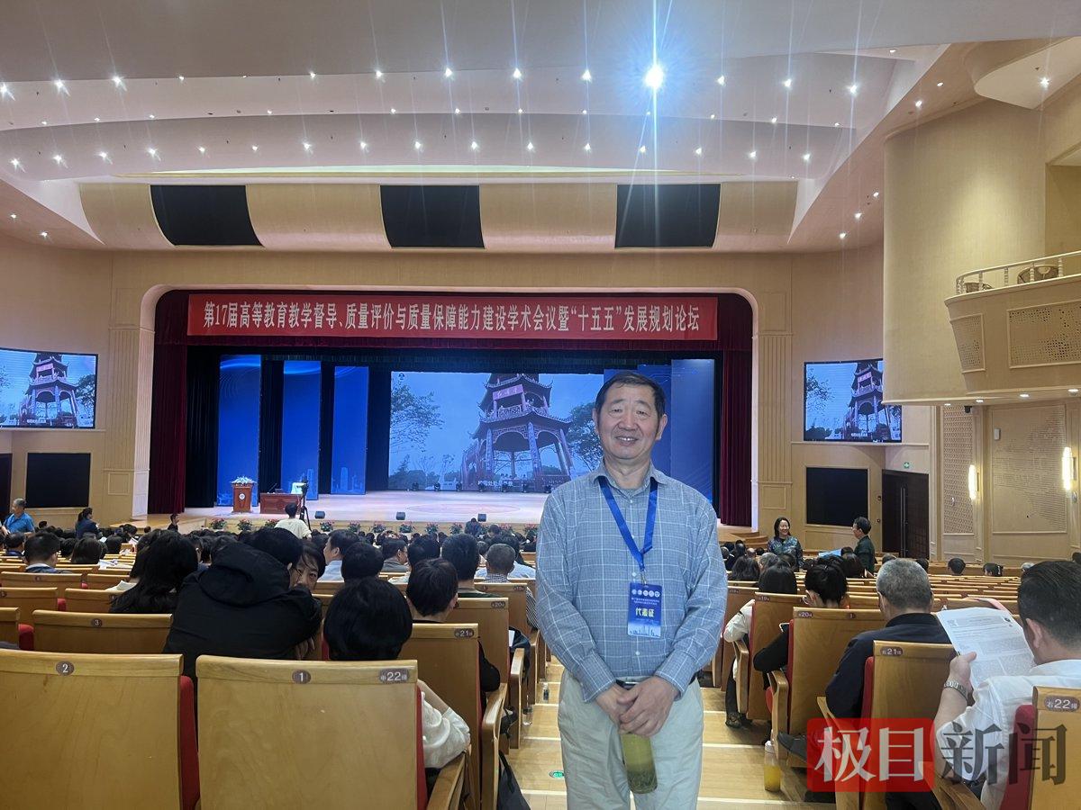 参加全国督导会议.jpeg